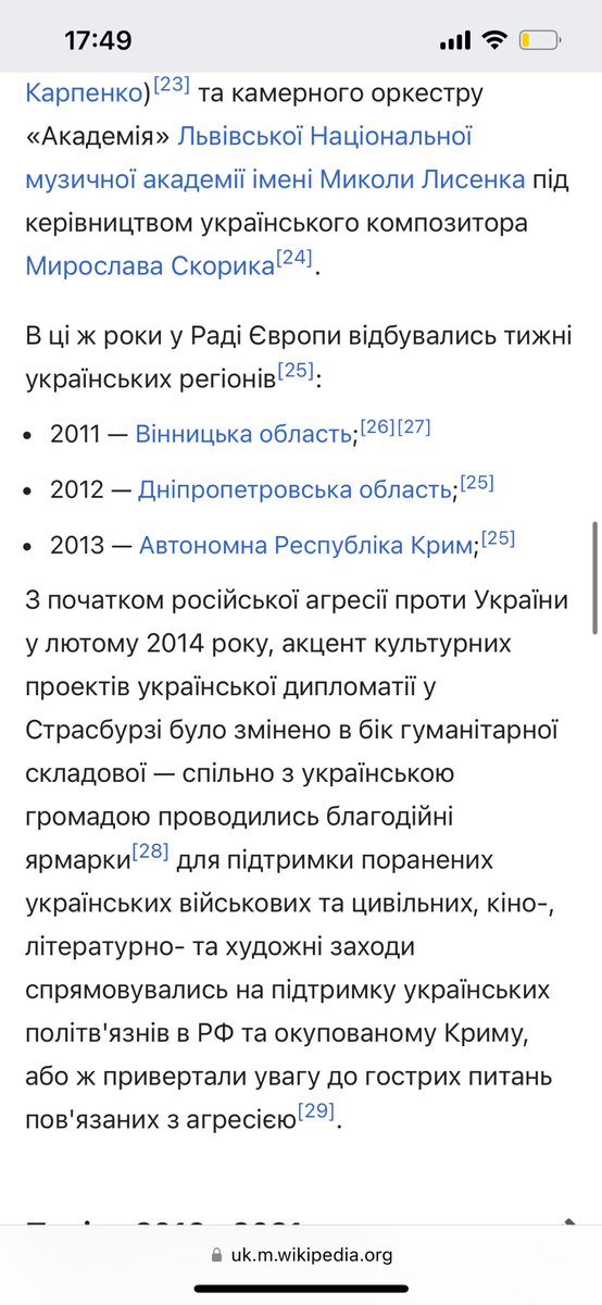 Нотевський О.Є. tweet media