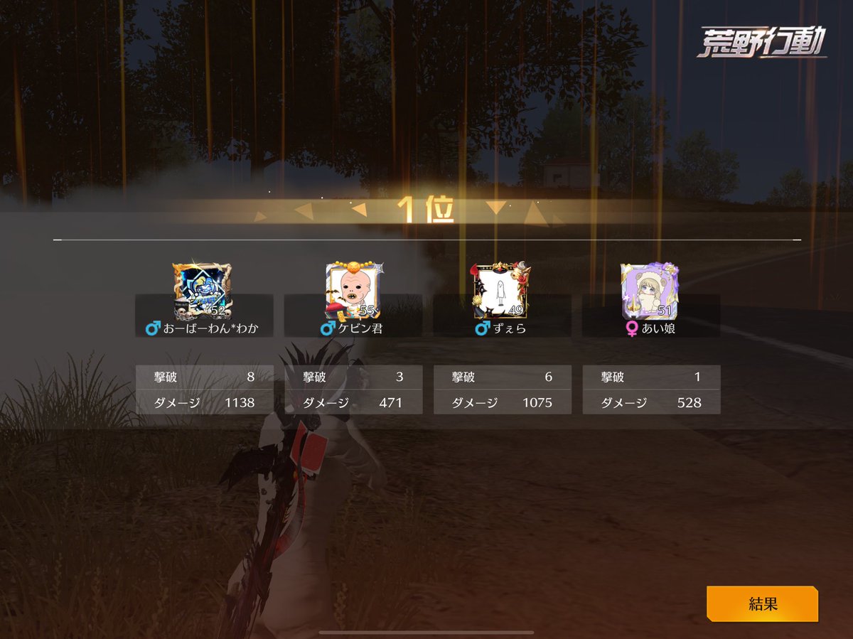 ぜぇとわかのコンビネーション