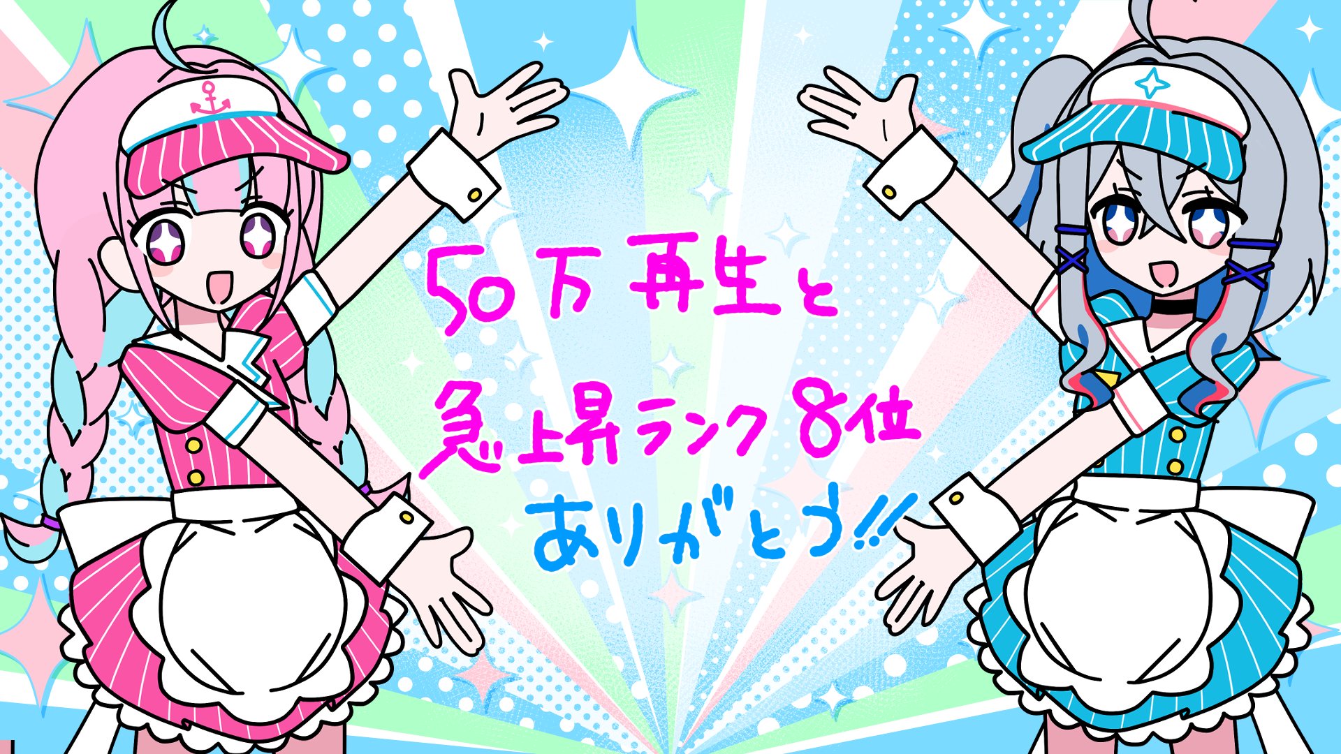 天音かなた💫ホロライブ on X: 