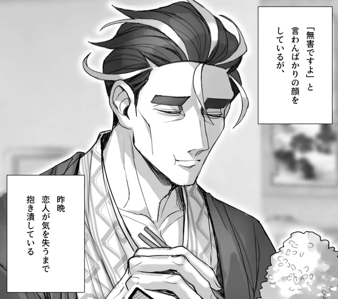 テンプレのaokくん🍙 
