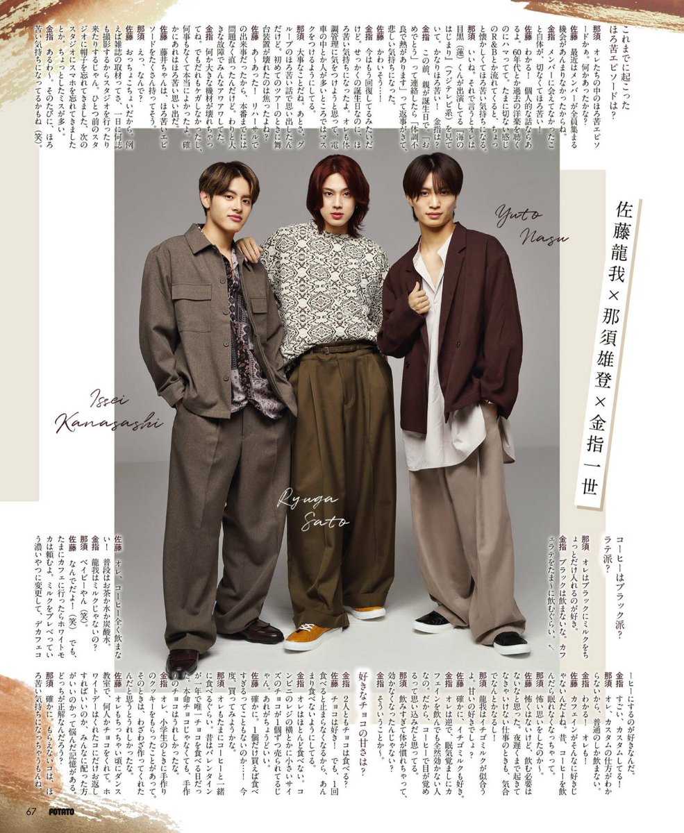 h0227__'s tweet photo. 𝗣 𝟮𝟬𝟮𝟰.𝟭𝟬 美 少年 https://t.co/FQJlkAM3YY