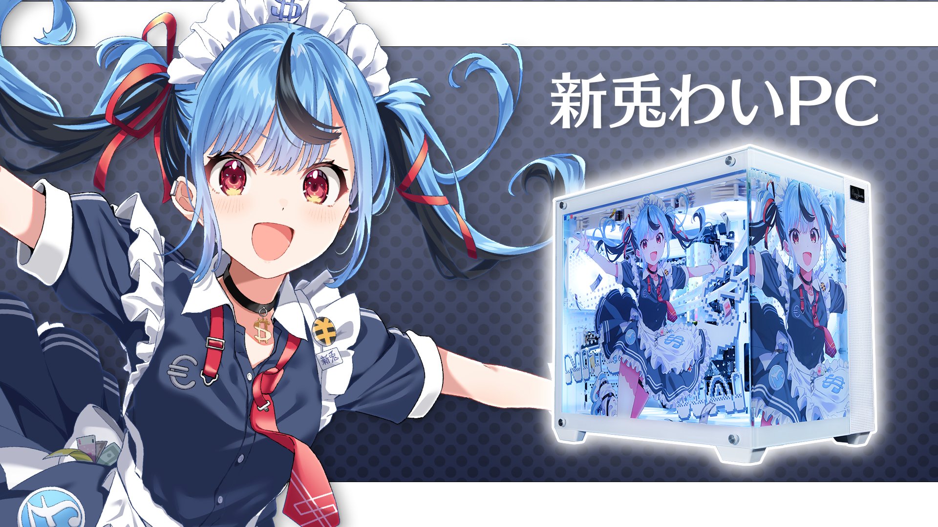 新兎わい2️⃣🔟 on X: 