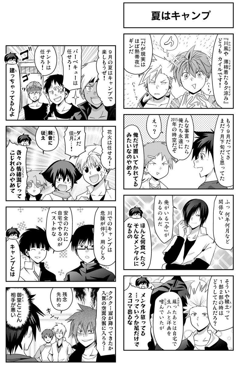 【更新告知】 『多数欠 WF』 第20話『眷属マグナリュート』配信されました! 【https://t.co/NzbObDb6yu】 #GANMA #多数欠
(プレミアムは21話です)

現れた謎の敵、迎え撃つカイルたち。危機的状況で、カイルは…?
20話突破!よろしくお願いしますー!!! 
