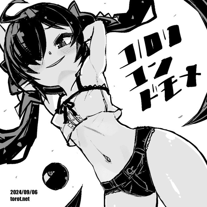 Hi❤️

2024/09/06 - なまものさぷりめんと

 https://t.co/7diKjyD9Mi 