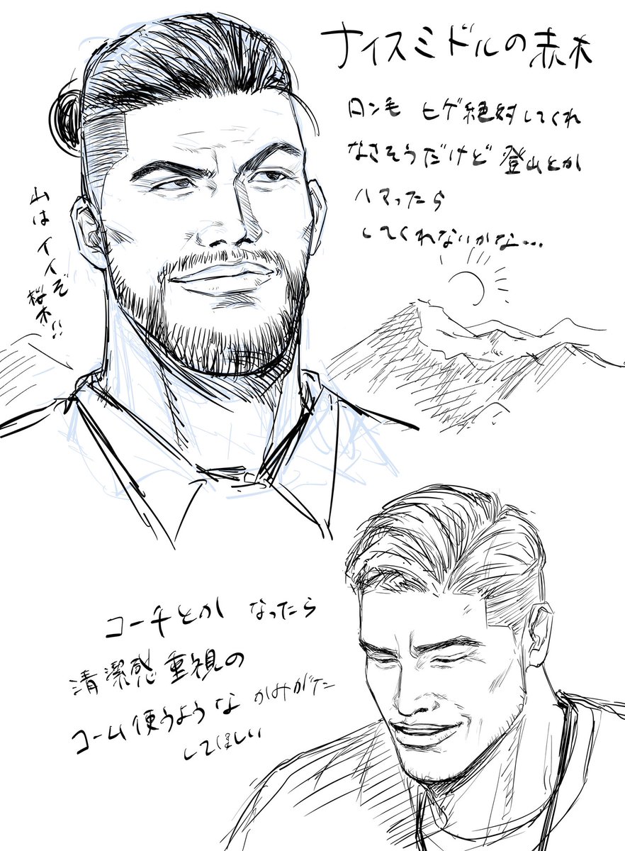 ja (@jungle_dunk) on Twitter photo 