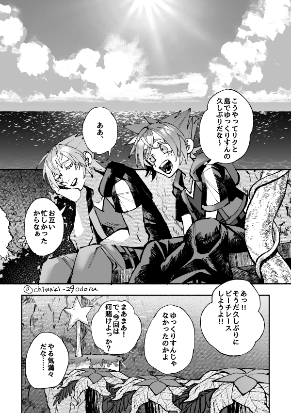 血湧き肉躍る tweet media