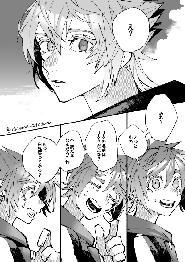 血湧き肉躍る tweet media