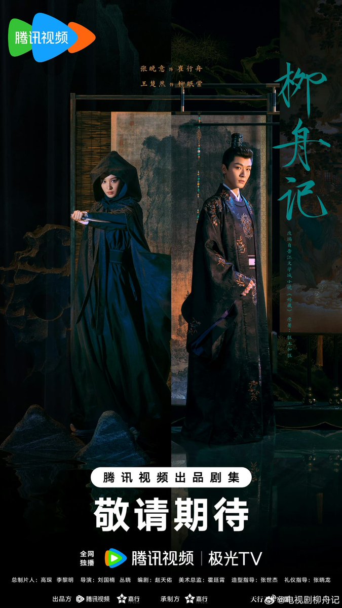 nnoophilaa's tweet photo. ซีรีส์ที่เคารพบทประพันธ์ คงเส้นเรื่องเดิมแต่ปรับเพิ่มลดตามความเหมาะสมมันเข้ามาอยู่ในใจคนดูแบบถอนตัวไม่ได้ เป็นซีรีส์จีนน้ำดีอีกเรื่องของปีเลย อยากอวยตั้งแต่เนื้อเรื่อง นสด ผกก คนเขียนบท เพลงประกอบ ฉาก คอสตูม ฮีลใจที่สุด ส่งคืนทุกอย่างกลับสู่นิยายอย่างสมบูรณ์แบบ #ซ่อนรักชายาลับ https://t.co/RYIIsOSbPv