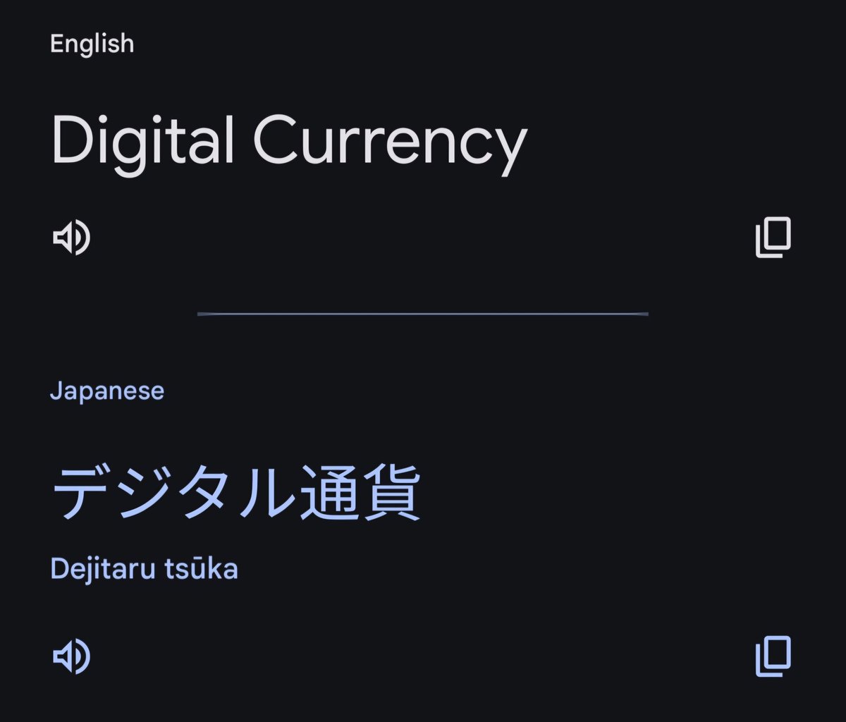 What is #Crypto? It's a digital currency.  What is digital currency? Its $TSUKA.

Nothing has changed with this project since the beginning.  The undeniable tie to <a href="/RyoshiResearch/">Ryoshi</a> will soon be revealed.