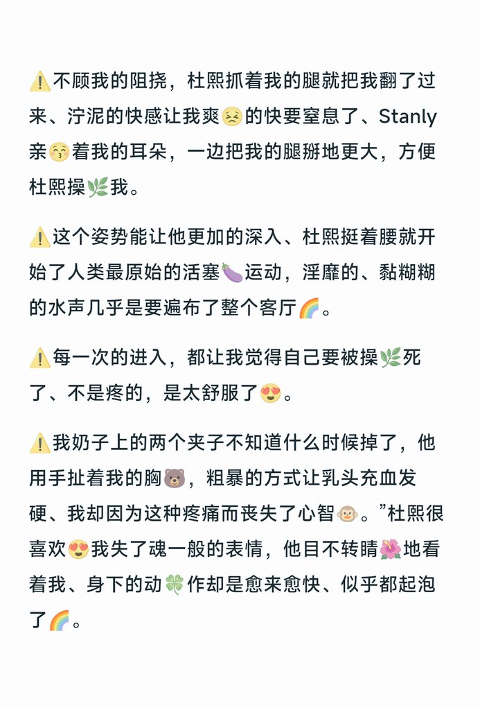 gllg003's tweet photo. 高能小说📚
今日推荐😍😍《壮受遇到的每个人都想上他》💋💋
🍑NP原创/男男/现代/高H/搞笑/美攻强受/俊帅受暴娇绿茶攻＋混血忠犬攻＋冰山总裁攻🍑
🌈“杜温泽做了一个梦，梦到他养子把同学带到家里来，一起把他给上了。第二天从梦中惊醒，看到自己被射大肚子，他就知道——我操，这不是梦。＂🌈 https://t.co/ItYmjUJbsl