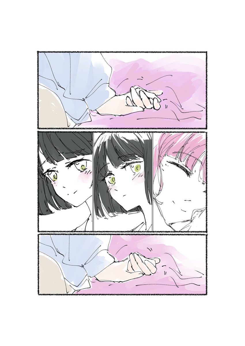 圖 早安,來點昨晚的ひめぎん