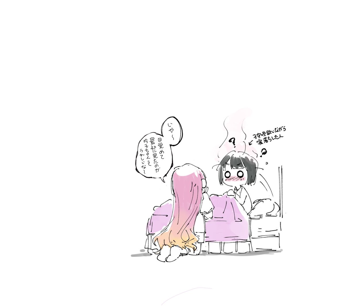 圖 早安,來點昨晚的ひめぎん