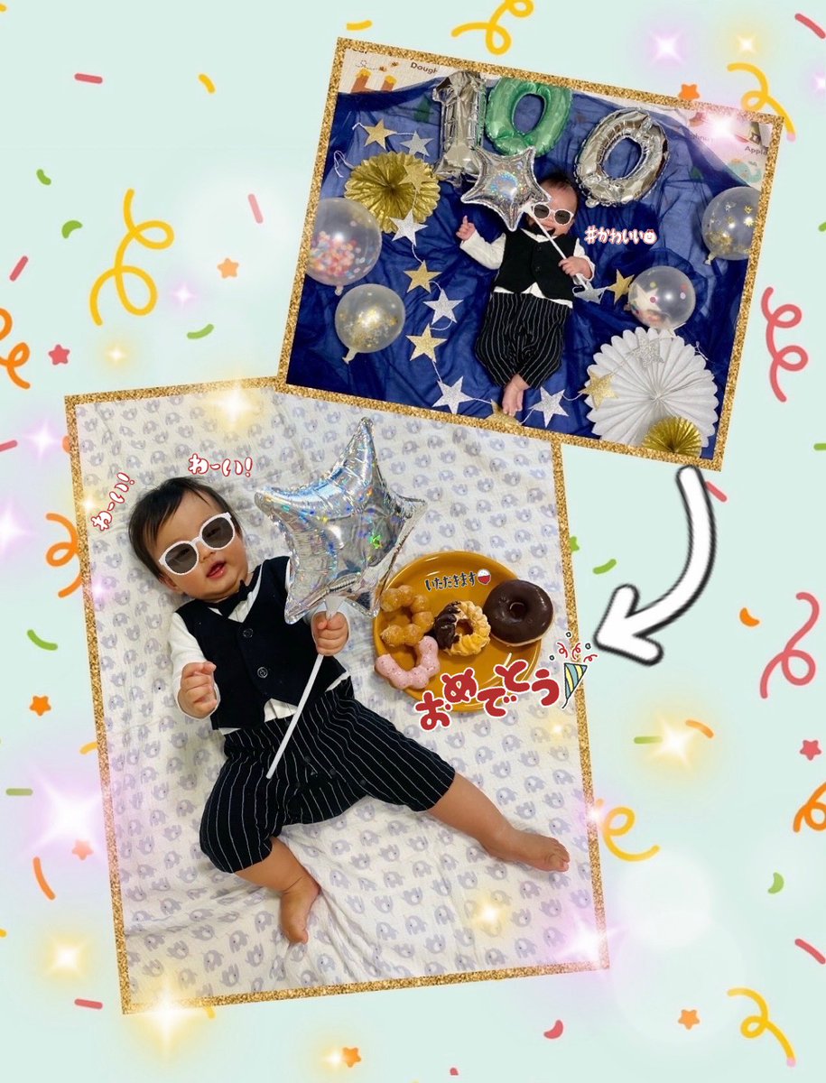 日付変わっちゃったけど〜300日だったヨ🎊
100日と同じ服着せたらすんごい足伸びてた🦵✨ドーナツは旦那と食べました😋🍩

…ところで最近洋裁にハマりだしましたので、イラストはお休みです(ずっと休んでるけど)🌙