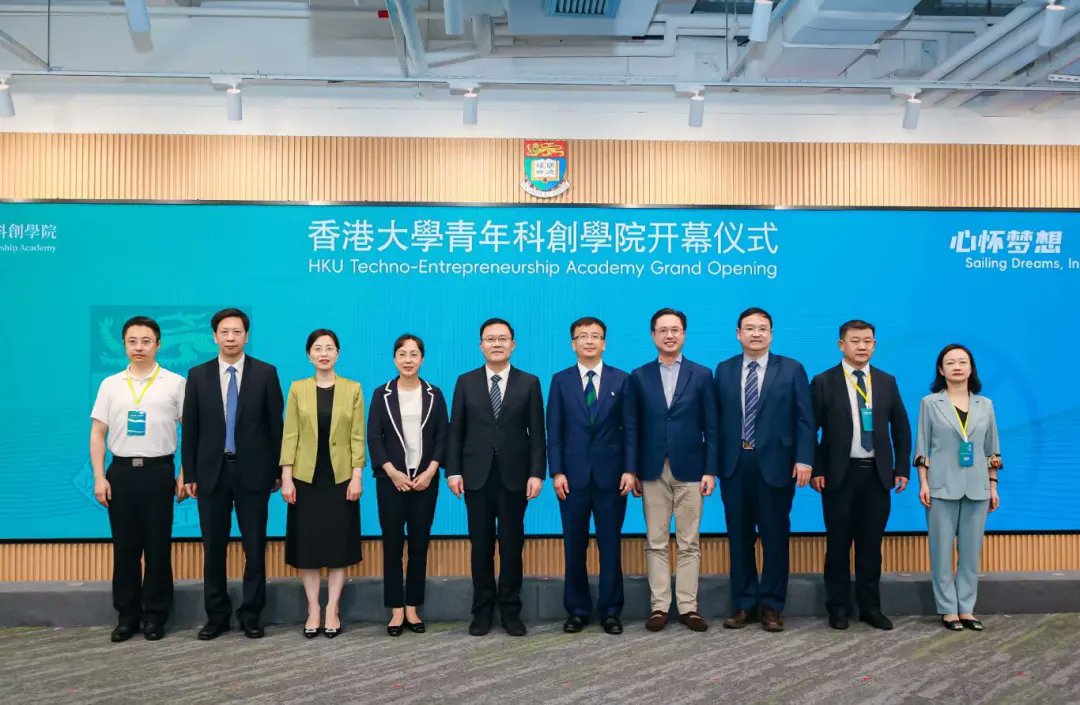 The University of Hong Kong Techno-Entrepreneurship Academy officially opened on Wednesday at the Qianhai Shenzhen-Hong Kong Youth Innovation and Entrepreneurship Hub (E-Hub) in Shenzhen, spanning the fields of AI, life and health, new energy, and new materials.