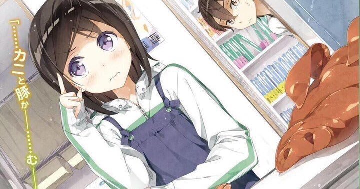 yukito_of_snow's tweet photo. 更に本日は妹さえいればいいから羽島千尋の誕生日です!
千尋ちゃんおめでとぉっ( ^-^)ノ🎉※。.:*:・'°✨
妹ヒロインは素晴らしき文化である(*`・ω・)b
#羽島千尋生誕祭
#羽島千尋生誕祭2024
#羽島千尋誕生祭2024
#9月6日は羽島千尋の誕生日
#妹さえいればいい
#imosae
#祝ってくれる人RT https://t.co/O2ttbryGIZ