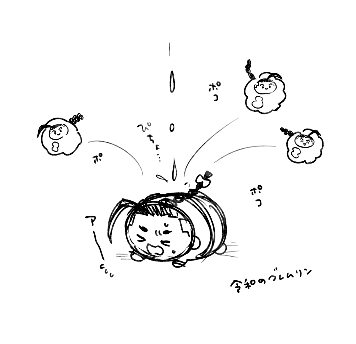 ころんちゃんが水に濡れるとうまれる 