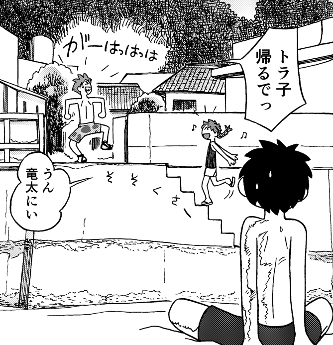 がーはっはっは😆 