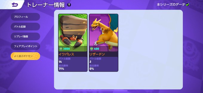 🦀🦀🦀🦀🦀は最強！ #ポケモンユナイト https://t.co/O4xrI0hfl9<a href="/tag/%E3%83%9D%E3%82%B1%E3%83%A2%E3%83%B3%E3%83%A6%E3%83%8A%E3%82%A4%E3%83%88"class="tags">#ポケモンユナイト</a>