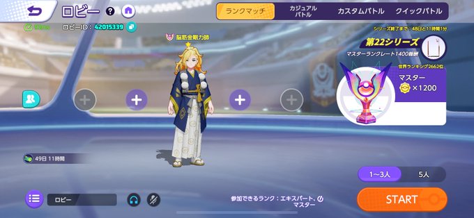 🦀🦀🦀🦀🦀は最強！ #ポケモンユナイト https://t.co/O4xrI0hfl9<a href="/tag/%E3%83%9D%E3%82%B1%E3%83%A2%E3%83%B3%E3%83%A6%E3%83%8A%E3%82%A4%E3%83%88"class="tags">#ポケモンユナイト</a>