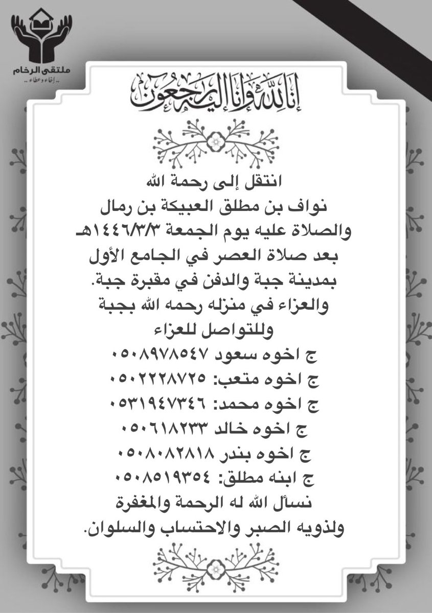ملتقى  الرخام tweet media