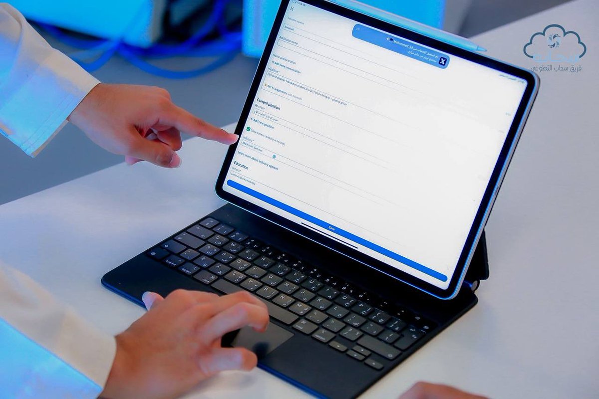 لقطات 📸🤳
من ورشة العمل التي أقيمت اليُوم بعنوان 
"لينكد إن وتجارب محمد"
تقديم🎤: محمد أبو شال
.
.
#فريق_سحاب_التطوعي 
#تغطية_إعلامية