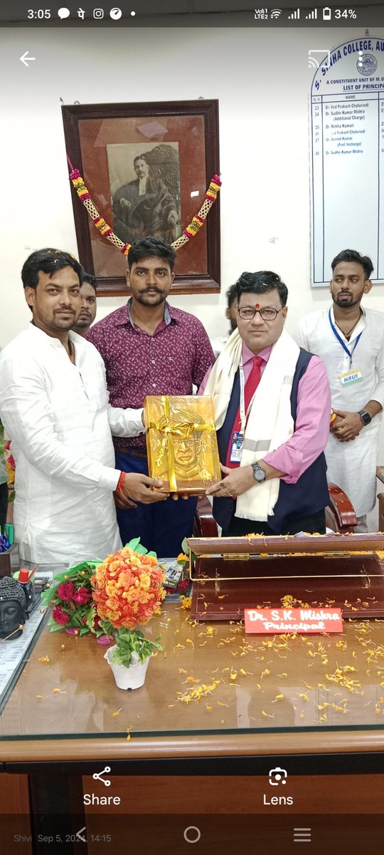AshutoshNSUI's tweet photo. आज शिक्षक दिवस के शुभ अवसर पर महाविद्यालय में सभी शिक्षक और शिक्षककेत्तर कर्मचारियों  को
@nsui के कॉलेज (सच्चिदानंद सिंह महाविद्यालय) इकाई के साथियों के साथ शुभकामनाएं देने का अवसर प्राप्त हुआ !
एक बार पुनः शिक्षक दिवस की ढेर सारी शुभकामनाएं 🙏
@varunchoudhary2 
@kanhaiyakumar https://t.co/a7v0NQJ6jY