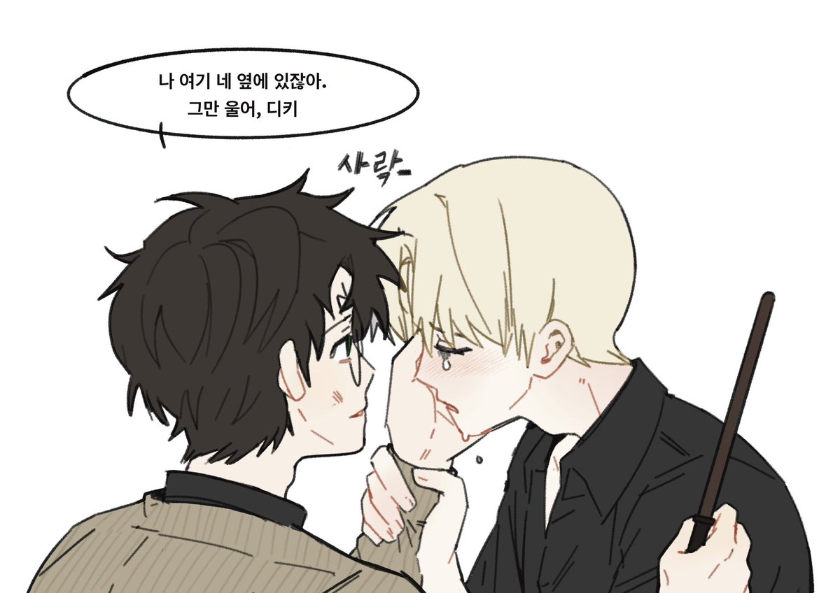 teal__apple's tweet image. 전쟁이 끝나고… ⚡️🍏
드레이코 달래주는 해리 

#hpdm #drarry