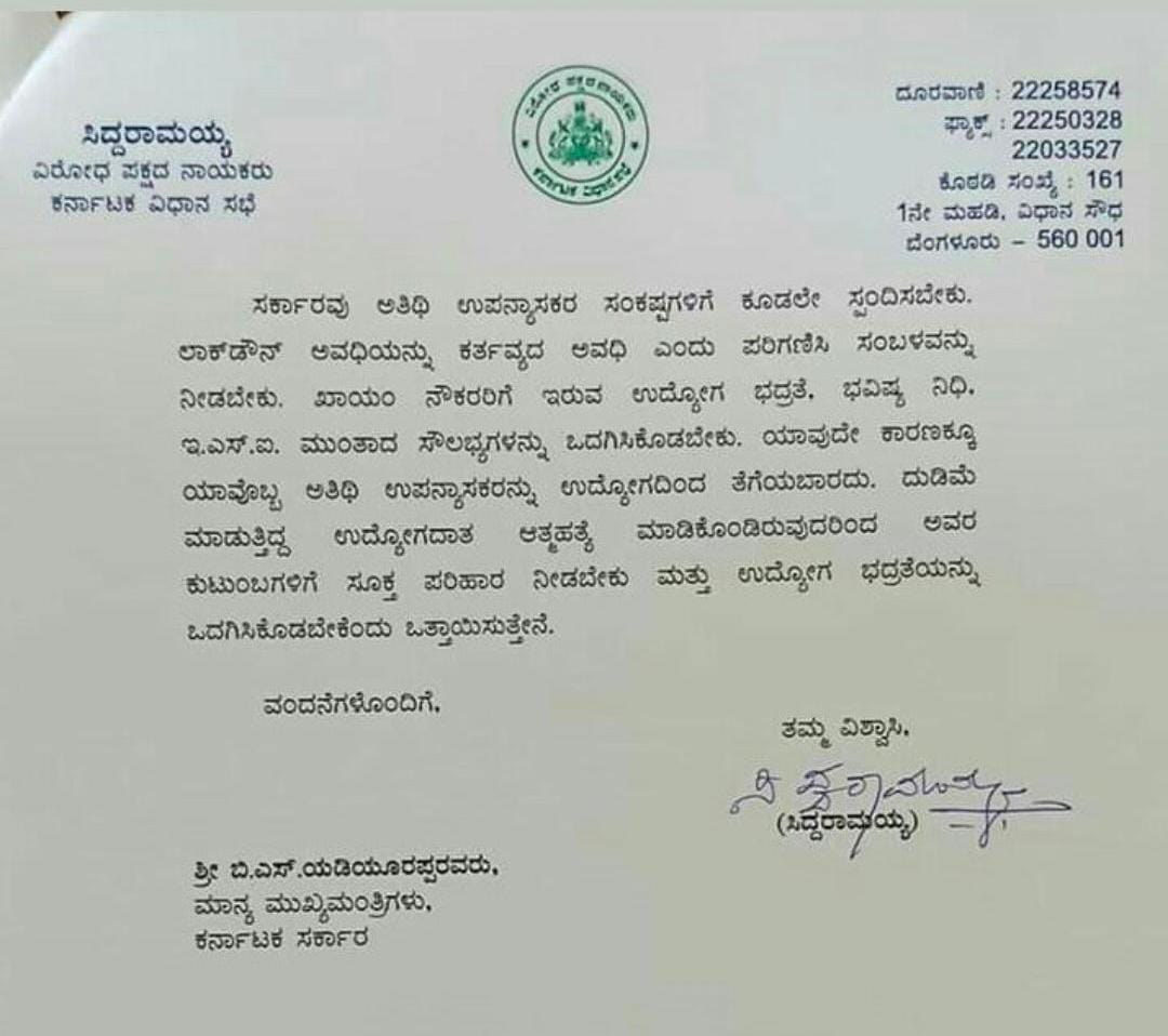 Bharatesh Morageri tweet media
