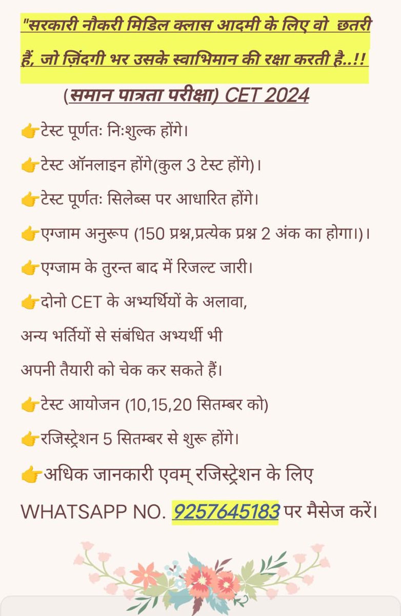 mukendrasingh45's tweet photo. आगे शेयर करें। https://t.co/0xiu2ferW4