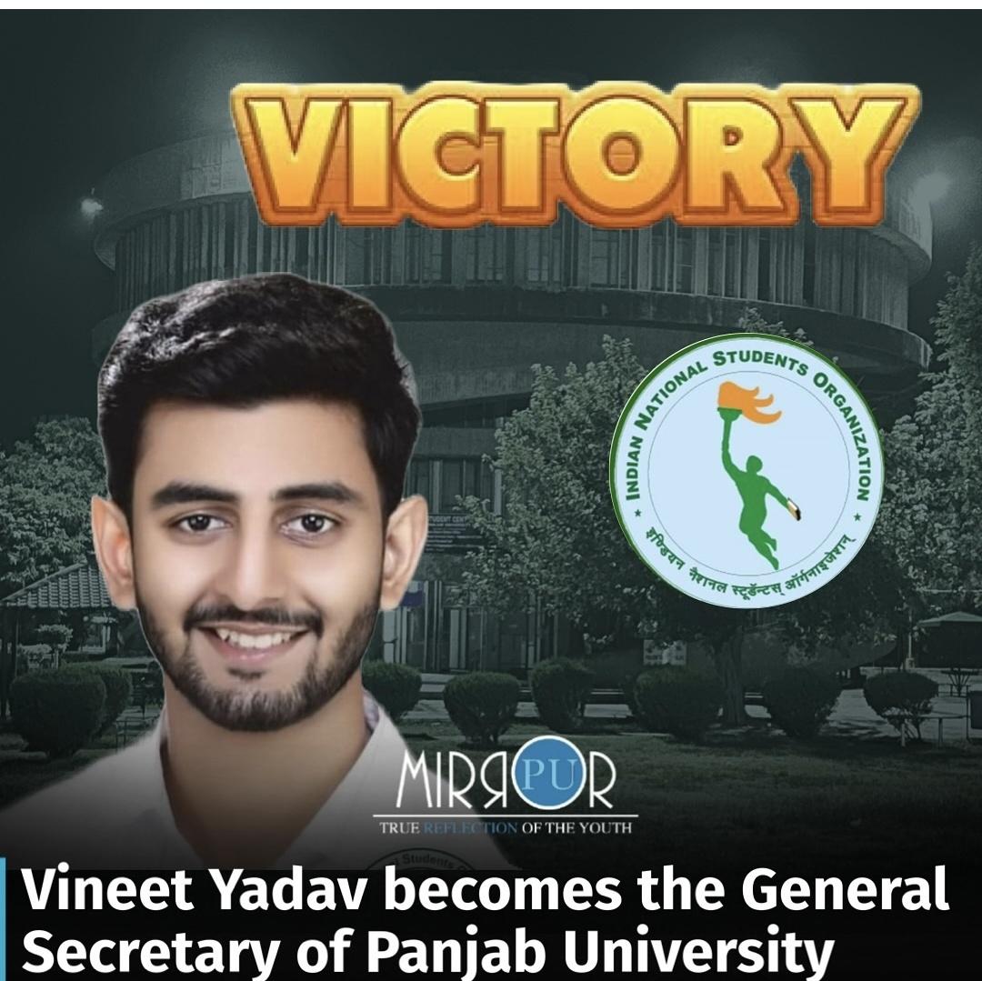 पंजाब यूनिवर्सिटी के छात्रसंघ चुनाव में इनसो ने लगातार तीसरी बार लहराया परचम।
इनसो के विनीत यादव ने जनरल सेक्रेटरी के पद पर जीत हासिल की। <a href="/Dchautala/">Dushyant Chautala</a>
<a href="/DVJChautala/">Digvijay Chautala</a> <a href="/DrPradeepDeswal/">Pradeep Deswal</a>
@MohitSLather <a href="/pupulse/">PU Pulse</a> <a href="/OfficialPU/">Panjab University, Chandigarh</a>

#inso #pu #chandigarh #panjabuniversity