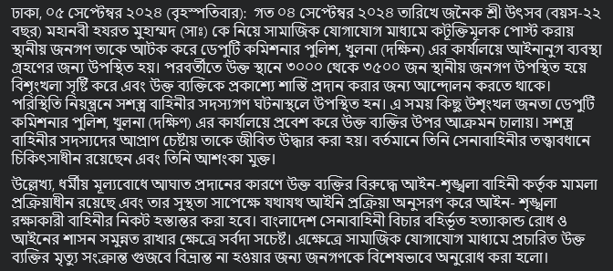 Bangladesh Army tweet media