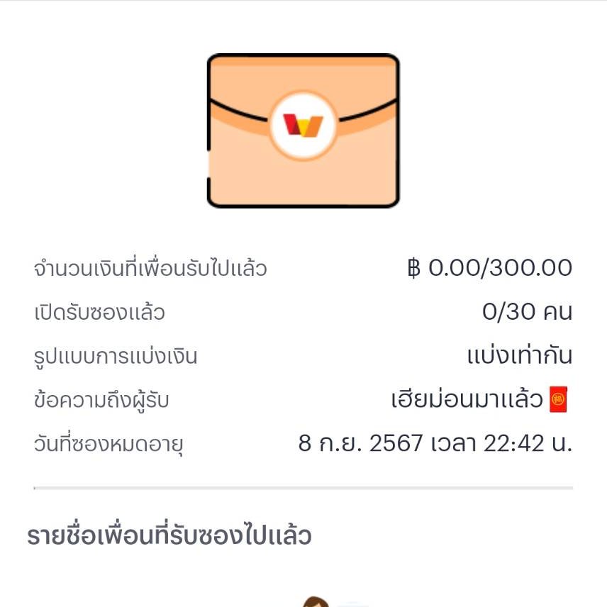 แจกทุนฟรี 300 10/30
🔵กติกา : ไม่ทำตัดสิทธิ์

➡️♻️รีทวิต✚♥️กดใจ✚🔔ติดตาม
รีย้อนหลัง 20+ คอมเม้น🗯️ #แจกจริงคนรีทวิต
