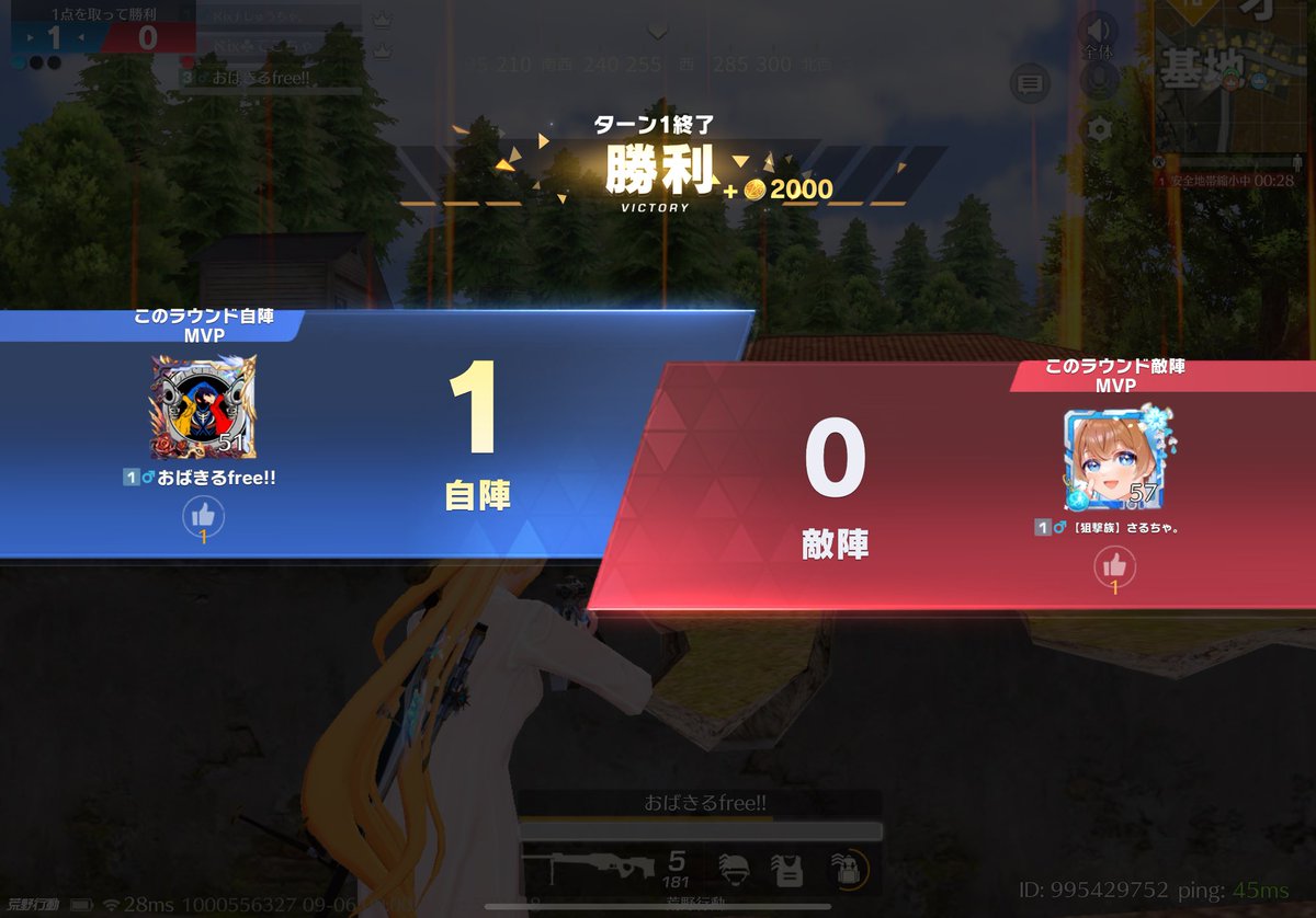 tekocha0225's tweet photo. さるちゃさんがたまたま配信してて、参加型してたから、誘ったらみんな一緒にしてくれた！
さるちゃさんありがとうございました！2人もありがとう！そしてfree師匠勝ってくれてありがとう😭コメント嬉しすぎて泣きそうだった😊 https://t.co/YuSxAuGoU7
