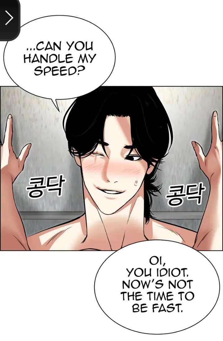 Kousuke44635574's tweet photo. That place surely needs soundproofing LMAO😭
#Lookism #SinuHan https://t.co/zVscfACpZ3