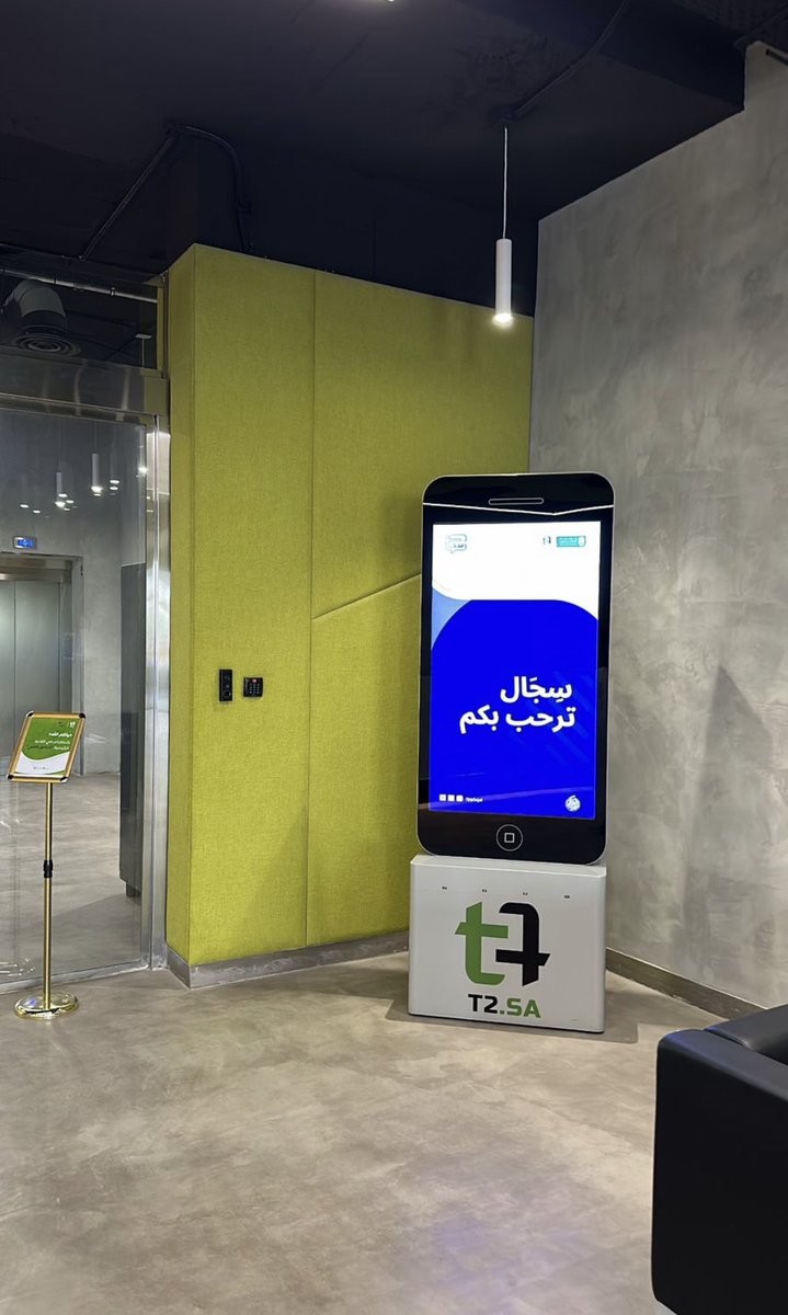 #سِجَال_فكر_وأثر لمة رائع مع أفضل القادة والأعضاء سعيدة بإنضمامي لـ مبادرة سِجال ⭐️
<a href="/SppSejal/">مبادرة سِجَال</a>