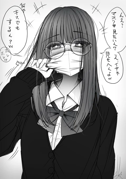 酔ったいきおいでマスクrkgk描きました( ) 