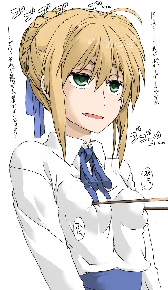 せ・・・正統なポッキーゲームだし!!!(必死 