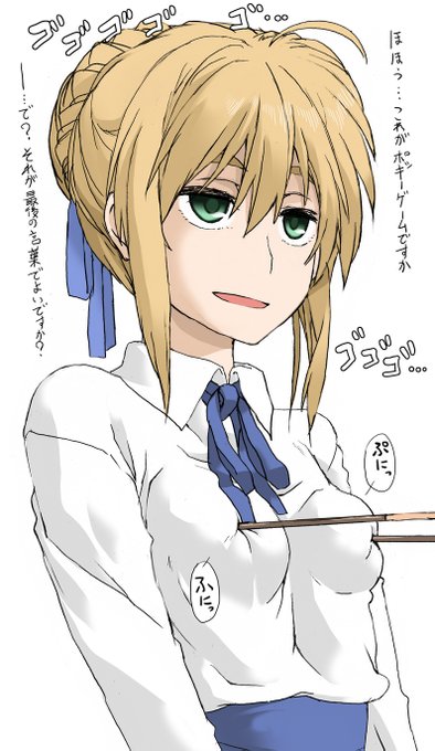 せ・・・正統なポッキーゲームだし!!!(必死 