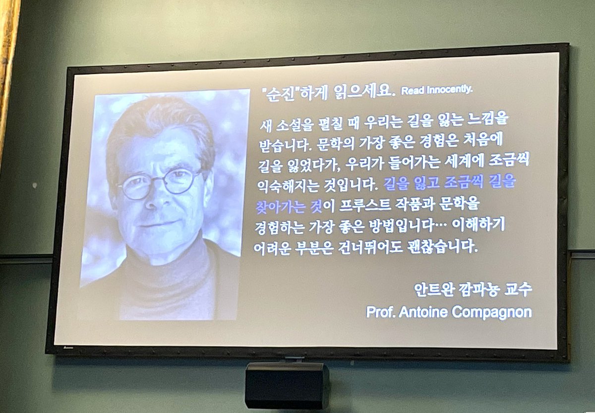 MarcelitaSwann's tweet photo. Last night in New York, we celebrated Kim Hi-Young’s 2022 Korean Translation of “In Search of Lost Time” #Mineumsa 민음사 김희영
@AmisDeProust @H_Litteraires @ProustCenterNYC #JeffersonMarketLibrary
Professor Antoine Compagnon, were your ears ringing? @enoitan https://t.co/0Kc0hr8xyO