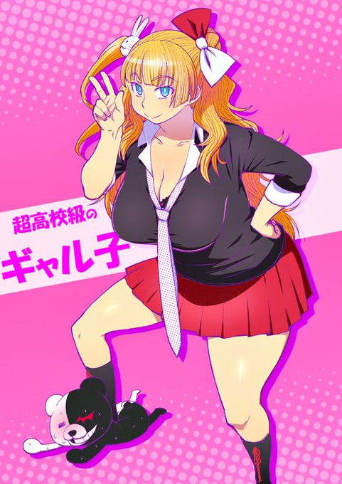 今日は 妹の日 ですって 