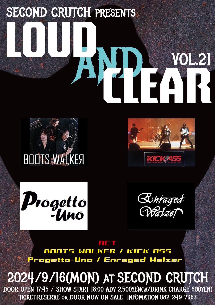 Progetto- uno tweet media