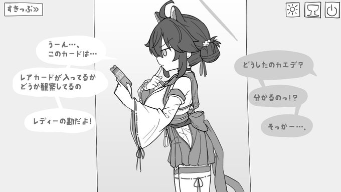 こういう乳デカイ娘が体のバランス取るためにお尻突き出してるの好き、立ってるだけでえっちになる 