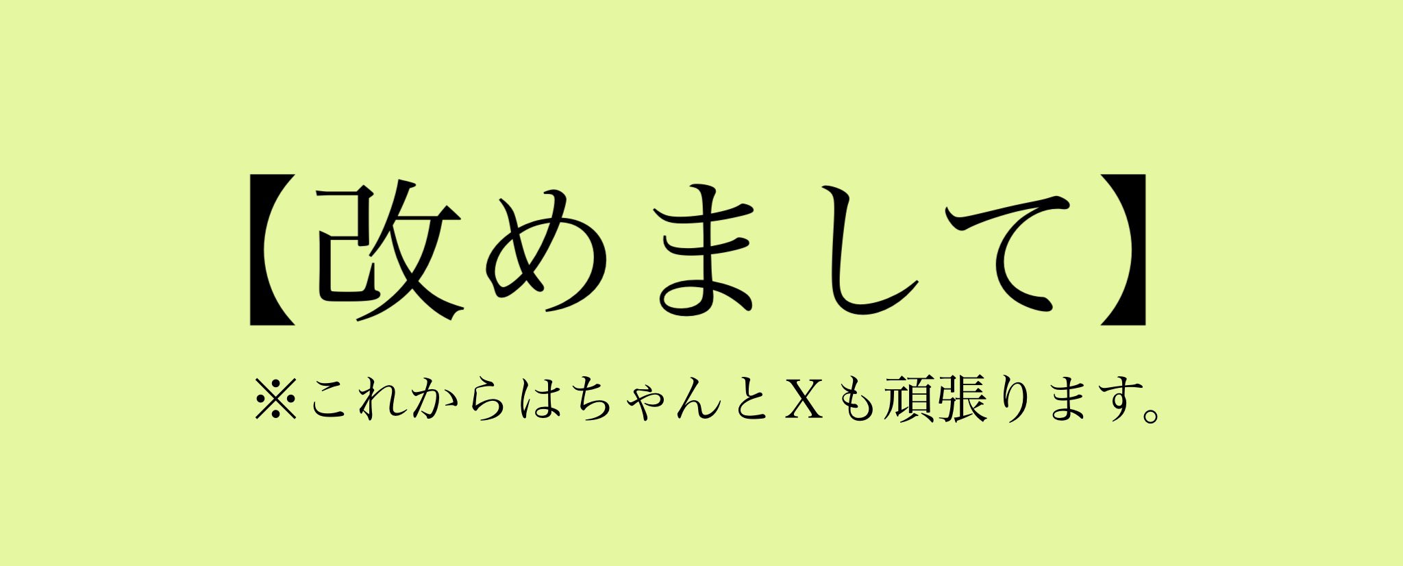 Tagashira Akira (@TagashiraAkira) / X