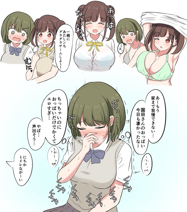 事務所のトイレでしてそう 