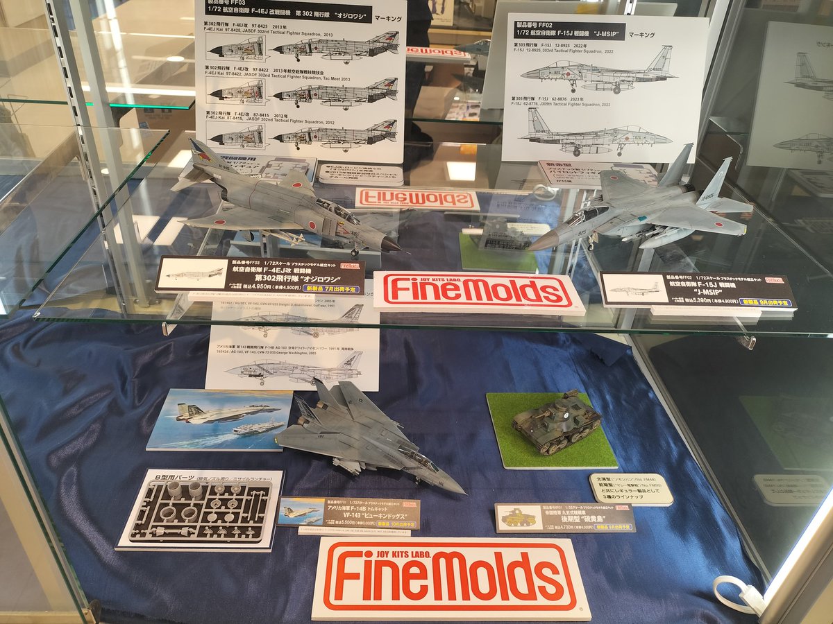 finemolds_news's tweet photo. 今とある方にリプしながら思い出した社内の日常

社長「新製品の完成見本できたぞ〜
」
私「いーですね。ここは何色使ったんすか?」
社長「適当に調色した。良い色だろ?」
広報担当「これ、公式な完成見本だから説明書通りでないとダメです!」
社長「えーこの色の方がいいじゃん」
広報担当「ダメ!」↓ https://t.co/cdRbdr5NE3