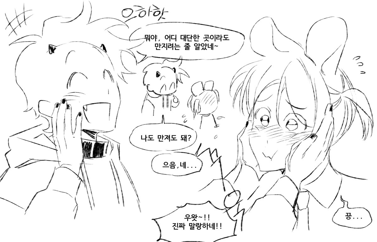 집오자마자 그렸소...
치라가 너무 귀여워서 힘든것도 잊게 되는군요.... 