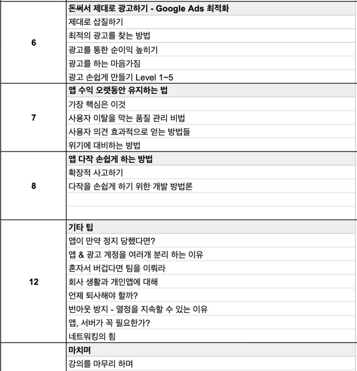 NUMOCOINミ☆𝒏𝒖𝒎𝒐𝒓𝒐.𝒊𝒐☆彡비트코인 개발자.pwi