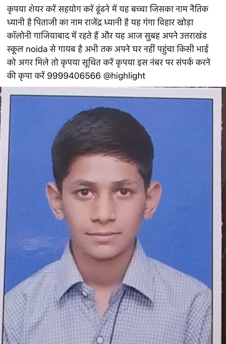 Deepa Devi tweet media