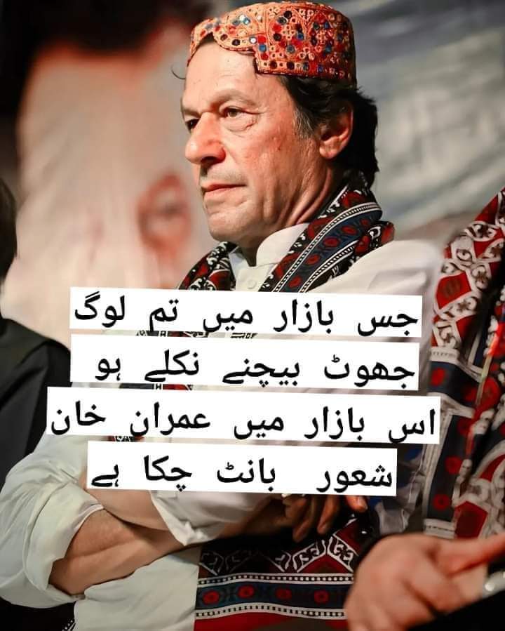 KQfakhar2's tweet photo. عورت کو خاموش رہنے اور اطاعت کرنے کا حکم صرف فوٹوگرافر ہی کرسکتا ہے
#TeamFLW_Promotion
@TOP__FLW
@KQfakhar2
@PTIsoldier_804
@sadia_ssaddique
@samiamjad715
@_MRMirza
@Haris_943
@voiceofPTI_943
@niggi_804
@itsnageena22
@1Ghlm
@SohilPTI804 https://t.co/f4LhTOQaA8