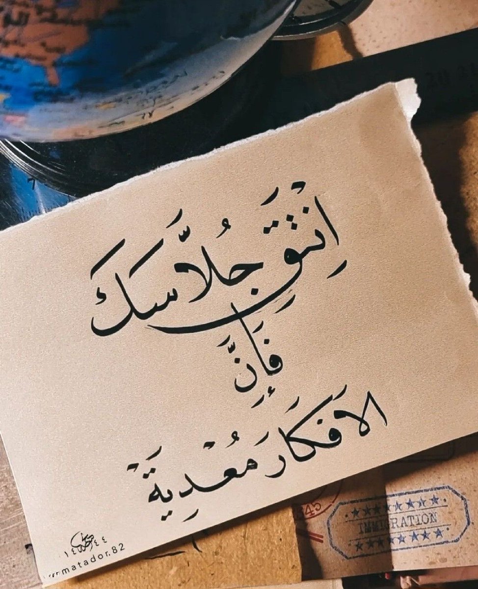 MKandery's tweet photo. #معدية https://t.co/VvRVrN7WM7